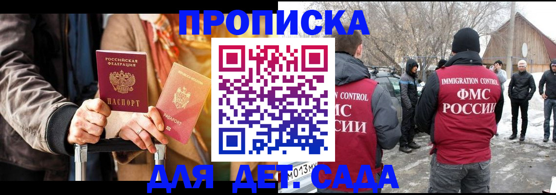 где прописаться в Ржеве