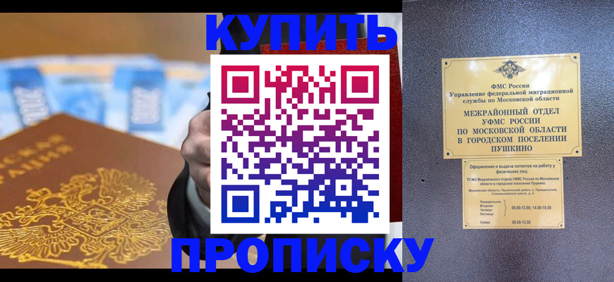 форма 3 в Ржеве